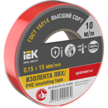 IEK Изолента 0,15х15мм красная 10м - EX-IZ10-C15-15-10-K04