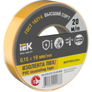 IEK Изолента 0,15х19мм желтая 20м - EX-IZ10-C15-19-20-K05